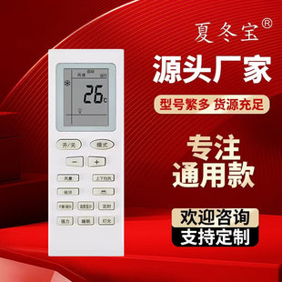 �s�ƿ��{DONGBAO/�|�����{�b����ͨ���Č�/�����껨KF-26GW/C1-XL