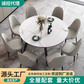 北欧极简岩板餐桌椅组合现代简约伸缩实木圆桌叠餐饭可变方圆两用