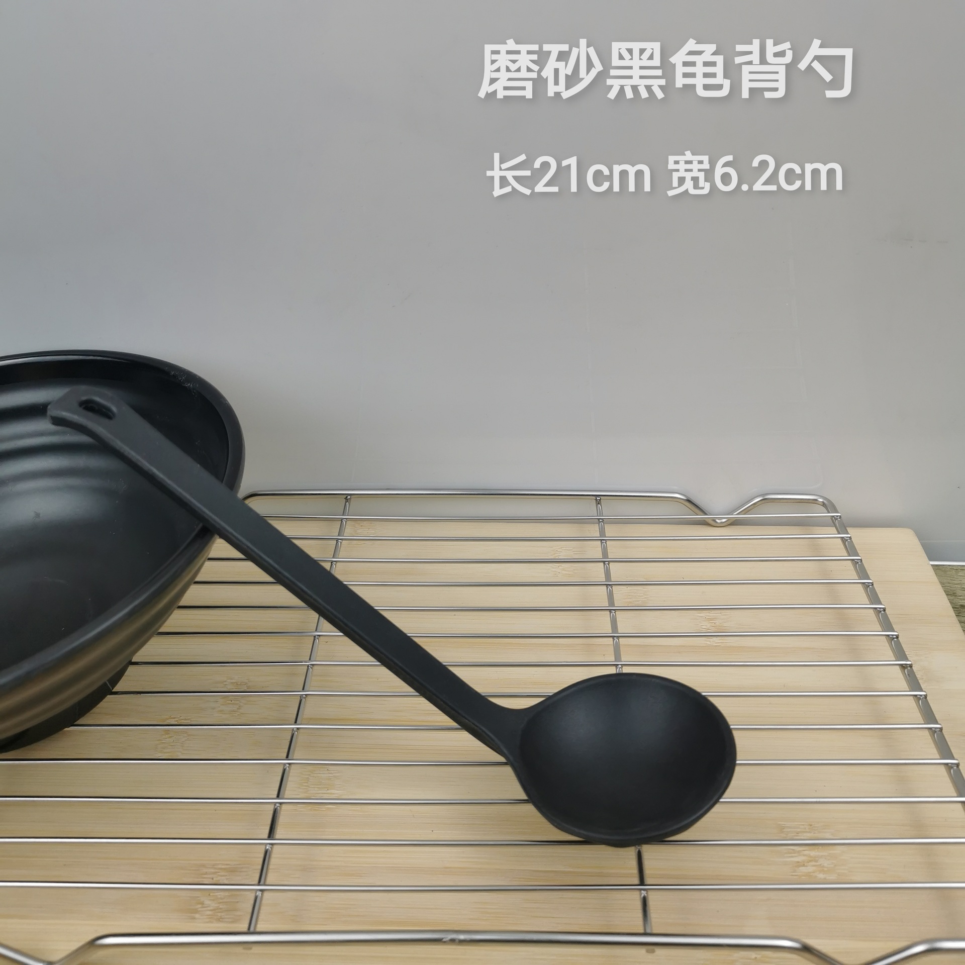 서리 블랙 터틀 백 스푼