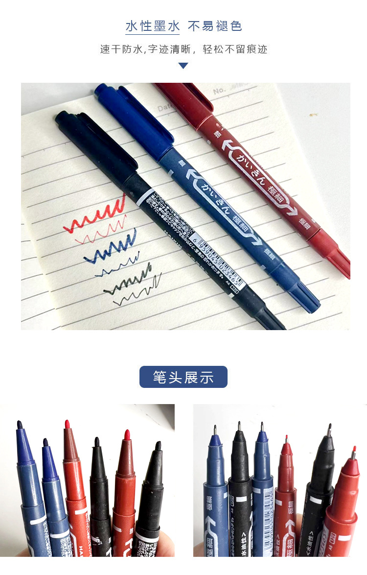120记号笔详5.jpg