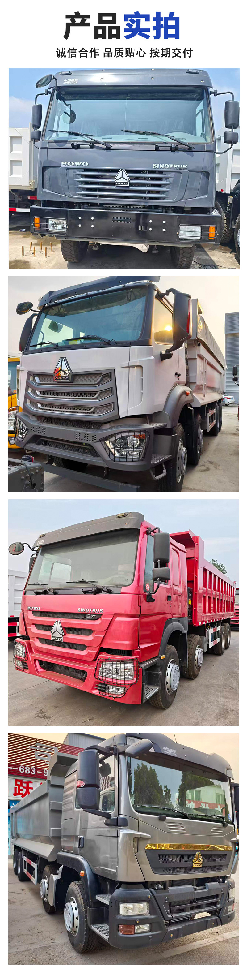 China Heavy Truck Howo 8X4 Dump Truck, Engineering Tipper Truck, Front Four Rear Eight Dumper, Sand and Stone Transporter