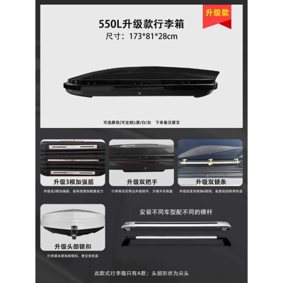 Roof box — for Bo Yue, T-Roc, Tiguan - embedded-screws-550l-luxury-upgraded-model-a-suitcase-white-gray-and-black-available-ultra-quiet-crossbar