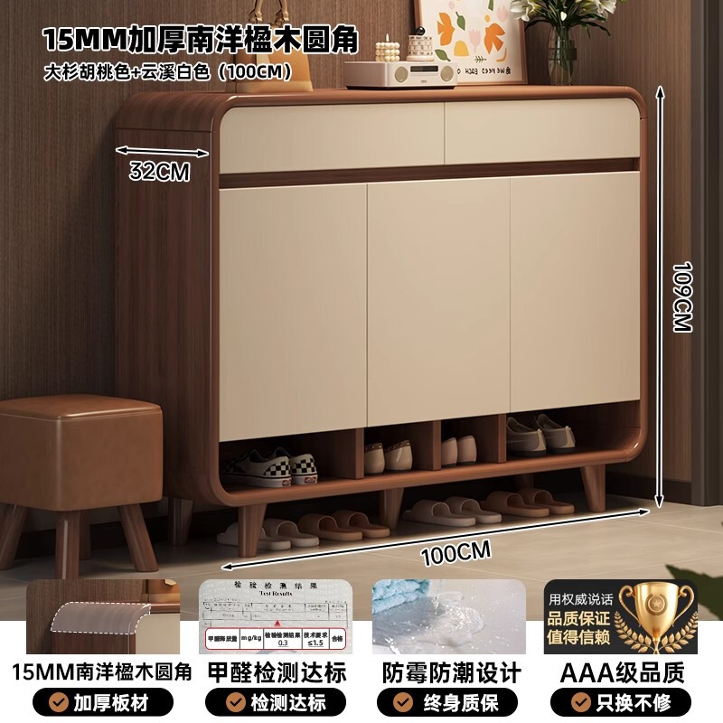 無垢材の色の靴キャビネットホームエントランス屋内玄関収納キャビネット一体型壁掛け2025新しいシンプルな靴ラック|undefined