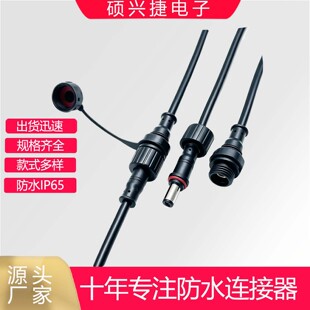 M12���ʽDC��ˮ���@ʾ�����������չ�[�Դ�����B�Ӿ�