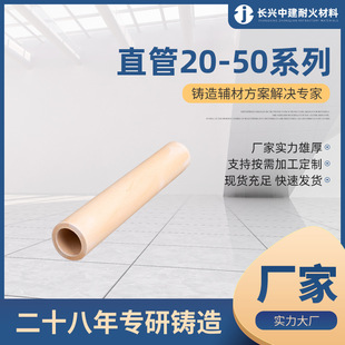 �մɝ����� &empty;20-&empty;50ֱ���T��T�F��֬ɰ  �����X�����չ��T����