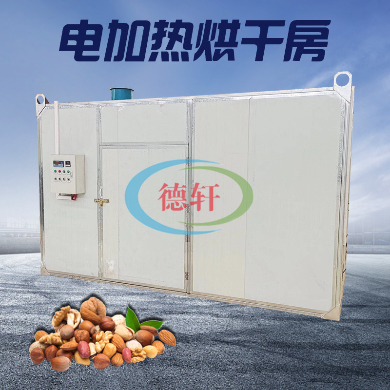 山茶籽烘干房 油茶果烘干设备干燥机烘干箱食用果蔬烘干机