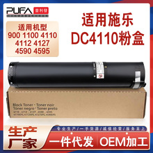 �m��4127ʩ��4110�ۺ�4112̼��4590ī��4595 900ī�ۺ�1100 900