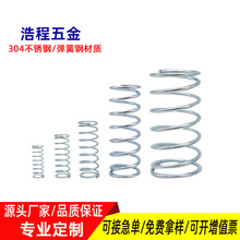 �B�T�S�ҹ������P䓉��s����304�ߏ���������䓓u�^����С����