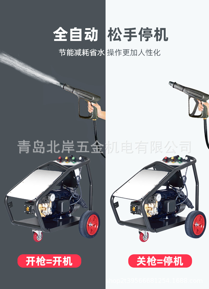 High pressure cleaner 220v commercial car washer car wash shop 380v industrial car brush pump powerful water gun to wash the ground