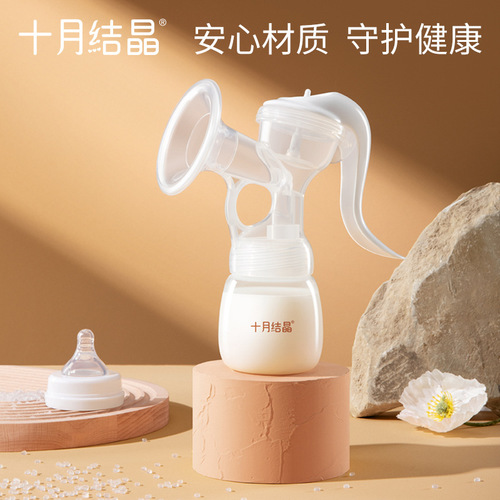 十月结晶吸奶器手动吸乳器拔奶器产妇便携手动式集乳器SH690