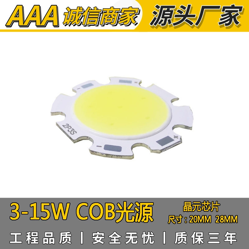 Поставка 2028MM COB мощный кристаллический дисплей палец 80 сверхвысокой яркости на складе оптом COB лампа шарик источник света