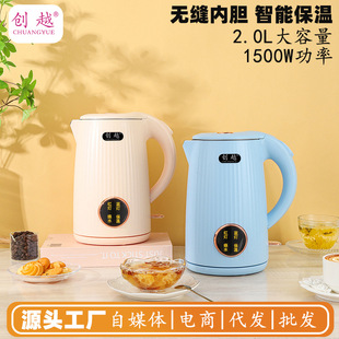 ��Խ늟�ˮ�ؼ������ܱ����p�ӷ��C1.8L����ʳƷ�����P䓟�ˮ��