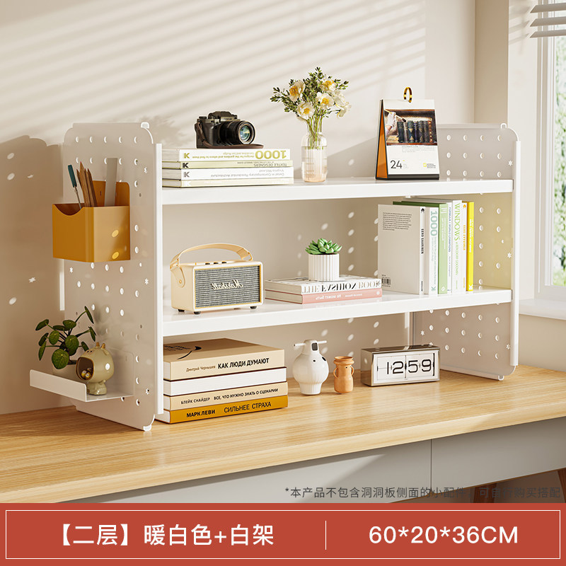 [더블 레이어] 따뜻한 흰색 + 흰색 프레임 60*20*36CM
