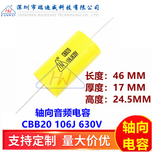 CBB20�S�����l���106J 630V 10UF 630V �w�e46*17*24.5 �Sɫ��A