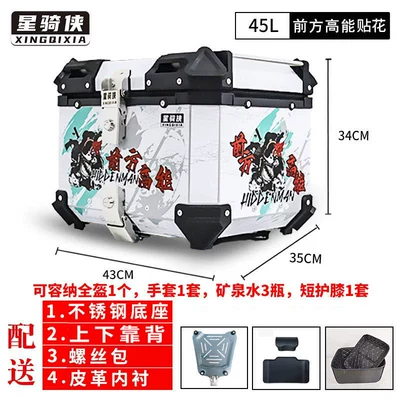 mk2 Electric Scooter Q30C Rear – Electric car tail box - no-45-high-performance-model-backrest-lining-stainless-steel-base-default-item