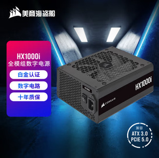 �m�����̺��I��HX1000i 1000W�Դ֧��4090/�׽��J�C/ȫģ�M���