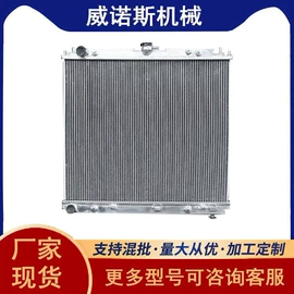 水箱;其他冷却系统;汽车散热器