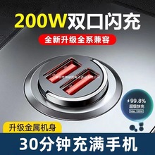 200W�[��܇��܇�d������m���O���A������܇�c�����D�Q���^