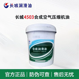 工业润滑脂;其他工业润滑;压缩机油