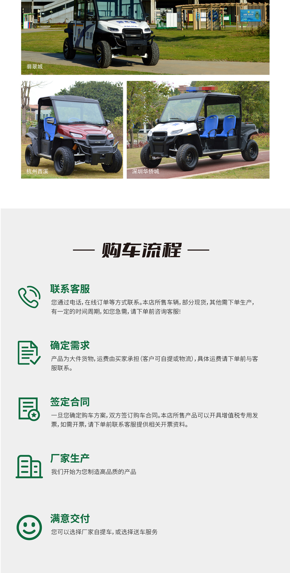 Guangdong Lutong Golf Cart Electric Sightseeing Resort Off-Road Tour Elevated Battery Car Sightseeing Vehicle