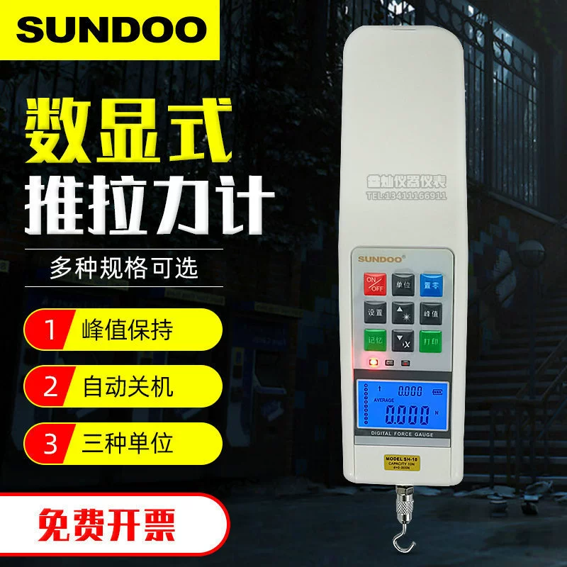 Измеритель тяги SH-10 Измеритель тяги Тестер тяги Электронная машина для испытания давления