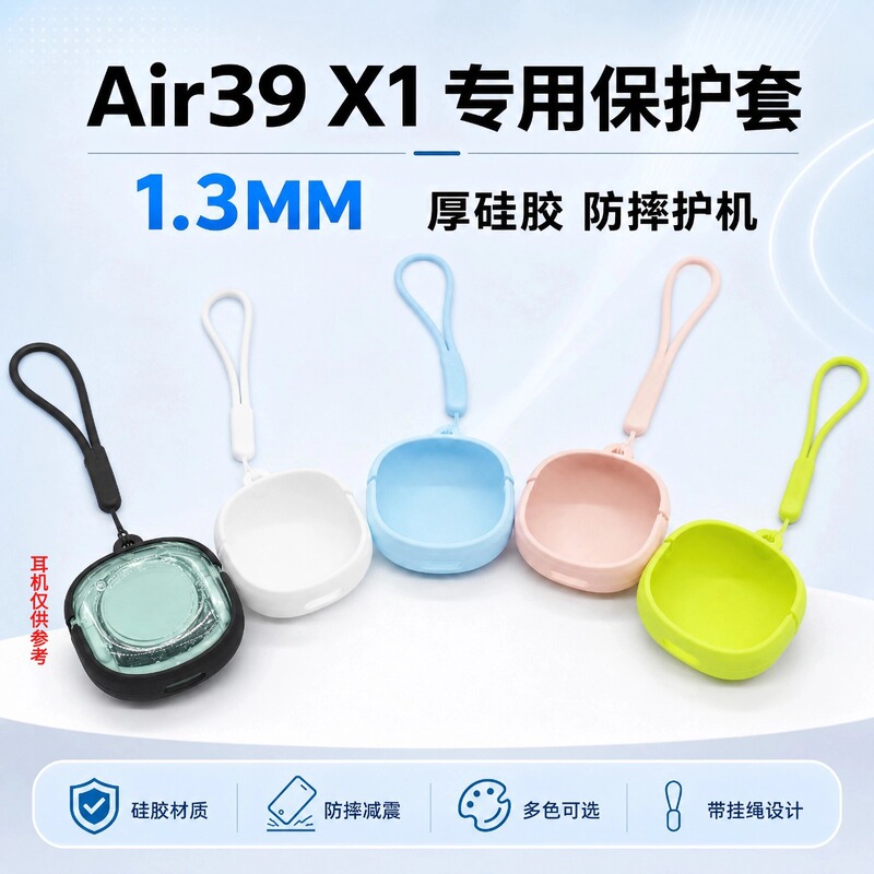 Suitable for Air39 Special Earphone Protective Case Bluetooth Earphones Tws Digital Display Silicone All-Inclusive Anti-Fall Earphone Case Suitable for Air39 Special Earphone Protective Case Bluetooth Earphones Tws Digital Display Silicone All-Inclusive Anti-Fall Earphone Case
