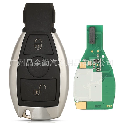 Suitable for Mercedes-Benz BE BGA A.C.E.S class car key remote control 315/433 mhz2/3/4 key-single battery (Car Keys) - 433mhz-2-keys