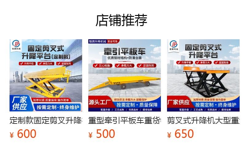 Fully Self-Propelled Tracked Lift for Street Light Maintenance, Scissor-Type Electric Hydraulic Lift Platform, Outdoor Aerial Work Vehicle