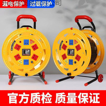移動繞線盤線軸電纜卷線盤空線盤繞線器電纜盤收線盤電線盤拖線盤