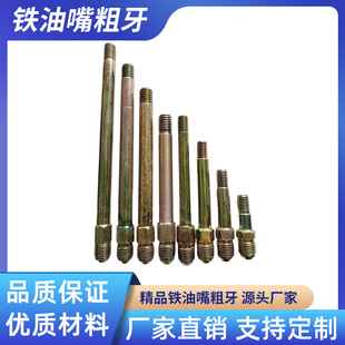 �S�~�F������� �S�ҿɶ� M10 M12�L�F���� �S�����l