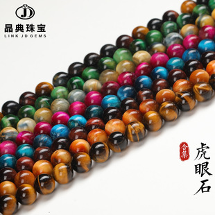 �����錚 ����ʯɢ��diy�Ʒ����S����ʯ�A������ִ����Ʒ���l