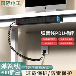 墙壁插座;墙壁开关;感应开关
