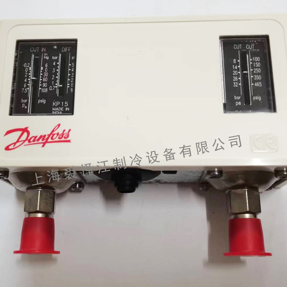 Danfoss原装正品丹佛斯压力控制器KP1KP15制冷配件高压低压KP6