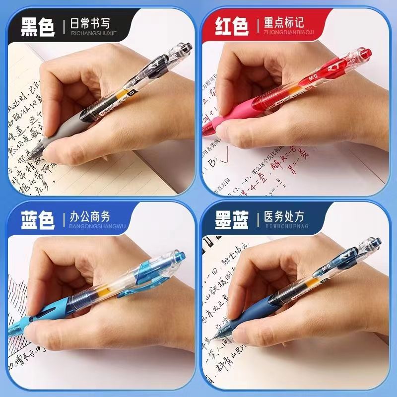 (2개) 모닝라이트 1008 젤펜 0.5MM 푸쉬타입 카본펜 젤펜 불릿헤드 학생사무실용 푸쉬펜