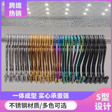 多功能S型挂钩 不锈钢彩色挂钩免打孔衣柜挂衣钩厨房厨具挂钩批发