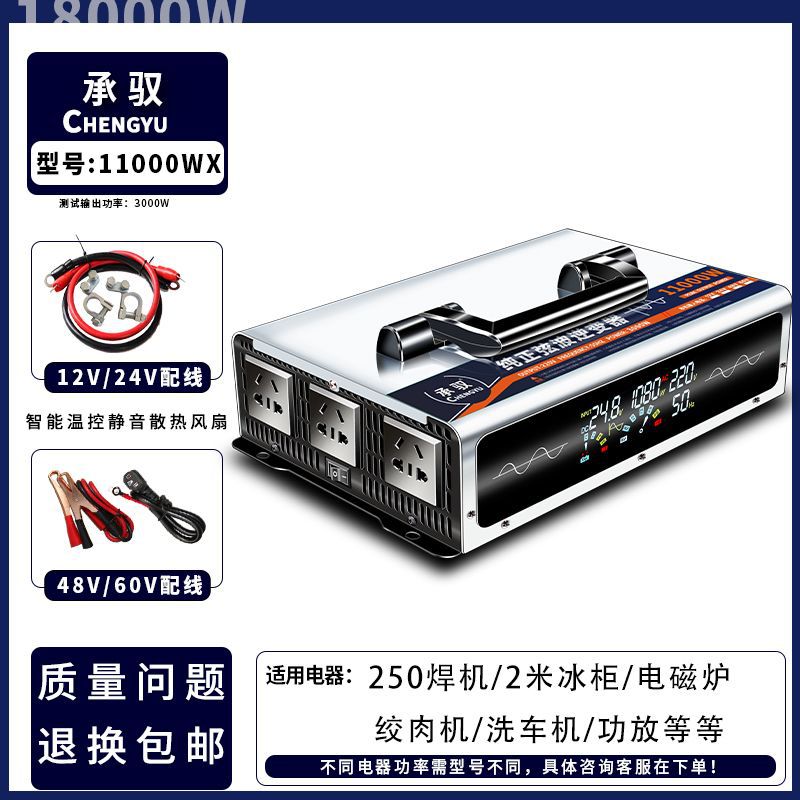 Inversor de alta potencia de onda sinusoidal para automóviles industriales domésticos 12V24V48V60V a 220V convertidor de batería directo