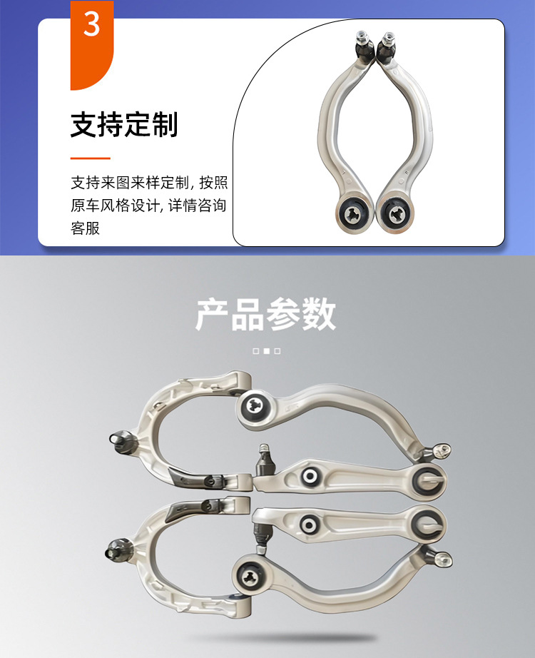 Car Control Arm Original Model Sturdy and Durable Tsl Model 3/Y Upper and Lower Suspension Swing Arm