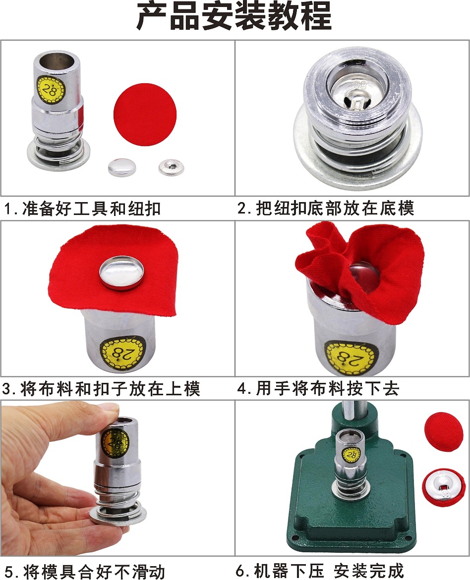安装说明.jpg