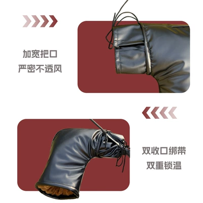 for scooters and tricycles, Motorcycle Handle Cover