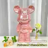 .35cm peach powder-care bear (can save money).