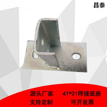 �ӹ����ƿ���֧����������B���f��֧����\C��䓵���41*21