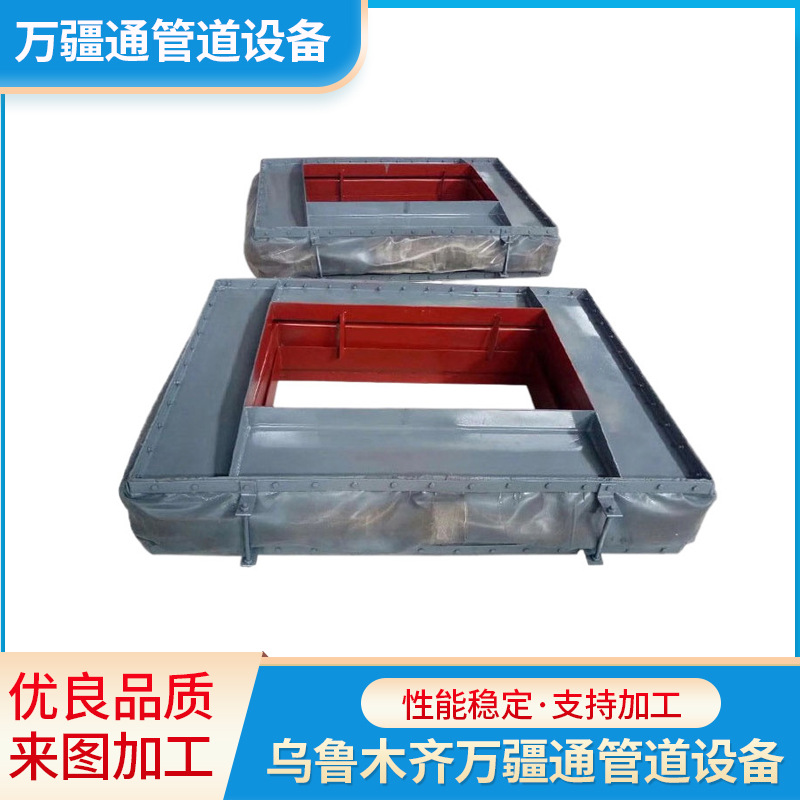 厂家供应 新疆万疆通销矩型风道烟道 非金属补偿器
