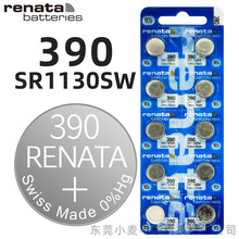Renata��ʿ390 SR1130SW�ֱ����˹����swatchʯӢ�ֱ�Ŧ�۵��