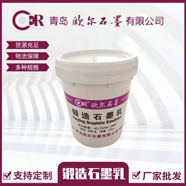 石墨及碳素;石墨