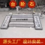 仿古庭院古建中式石雕
