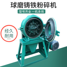 多功能稻谷苞米麦麸粉碎机 家用杂粮荞麦磨面机 厂家现货供应