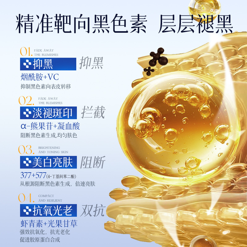 植仆瓷光焕白祛斑霜补水保湿提亮肤色烟酰胺面霜|undefined