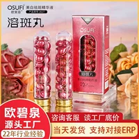 Euro Fifi оригинальный раствор для удаления веснушек отбеливающие таблетки для ухода за кожей 377 отбеливающих сывороток через границу