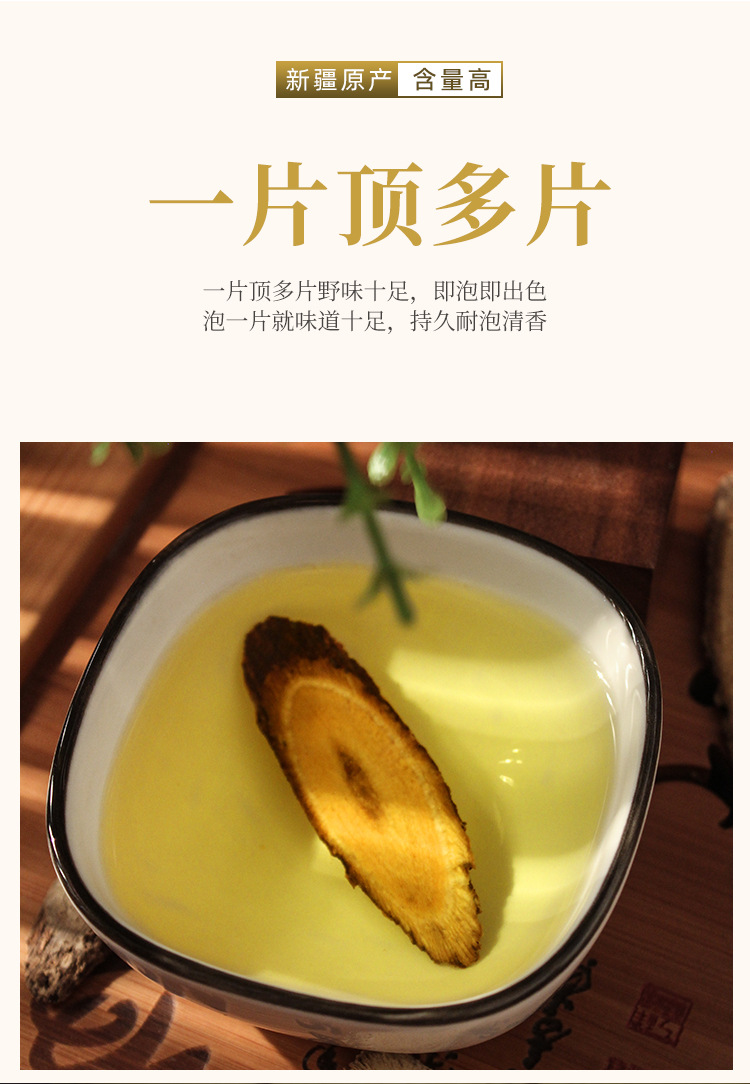Dried Licorice Root Slices Gan Cao 甘草 500g Raw Chinese Herb for Decoction and Tea quality and texture