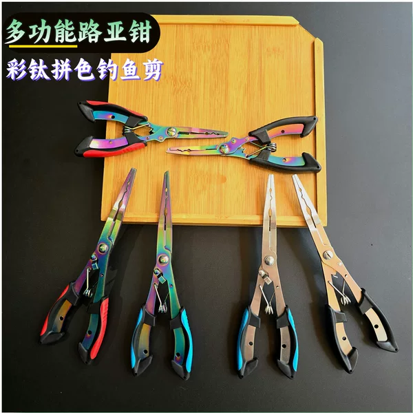 Titanium Extended Lure Pliers Eagle Beak Hook Remover Fish Control Hook Remover Open Loop Fishing Line Cutter Multifunctional Fishing Pliers Lure Pliers
